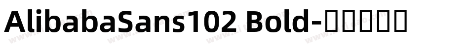 AlibabaSans102 Bold字体转换
